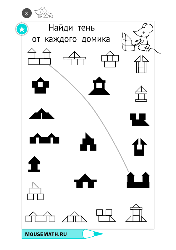 Необычная математика для детей 4 лет (PDF) — изображение 4