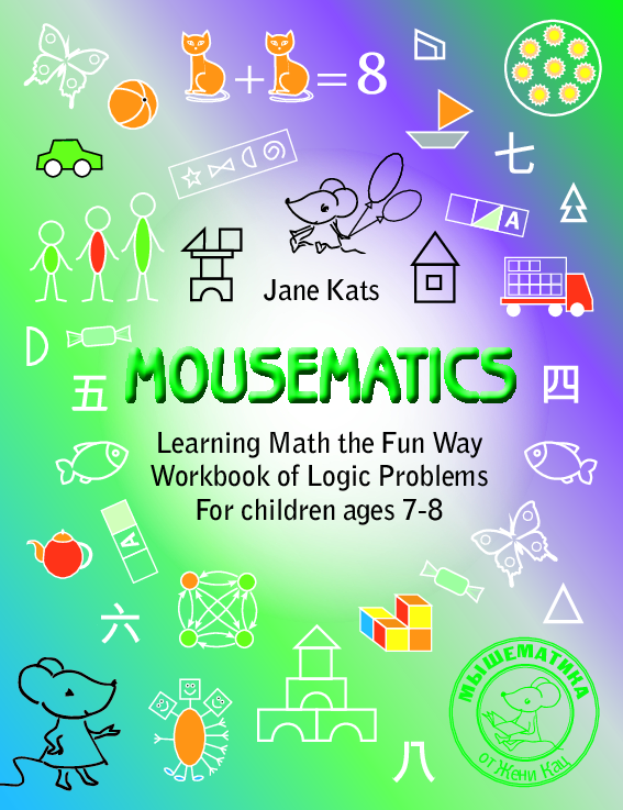 Mousematics for children ages 7-8 (PDF)