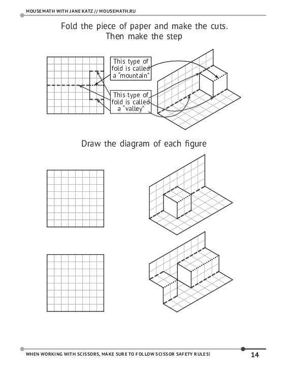 Mousemath With Scissors (PDF) — изображение 6