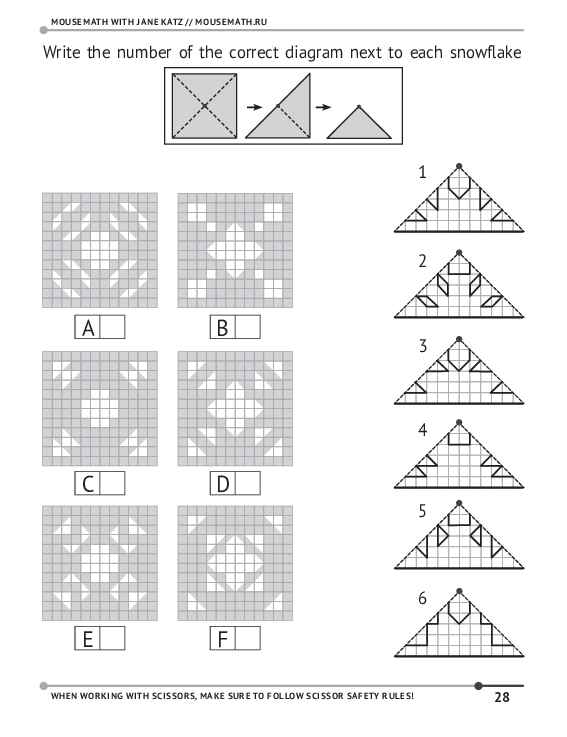 Mousemath With Scissors (PDF) — изображение 5