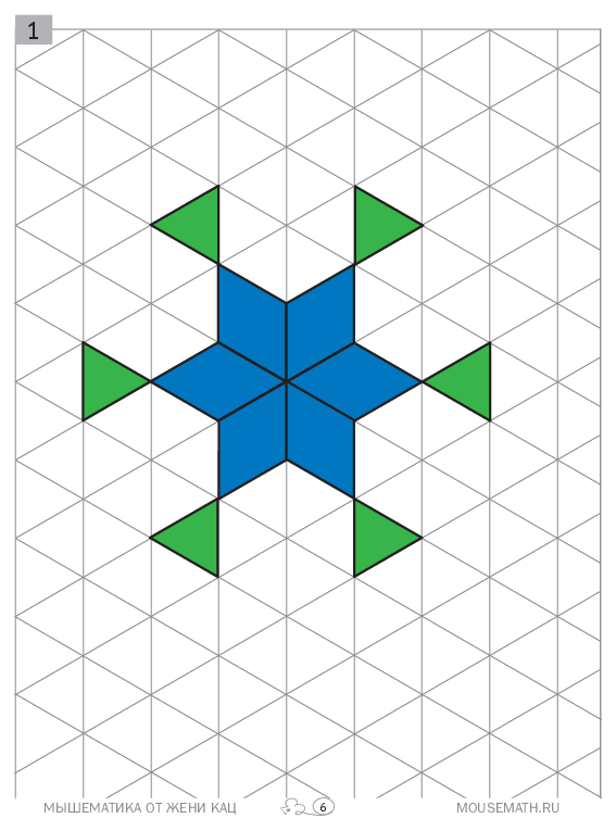 Снежинки из мозаики pattern blocks (PDF) — изображение 6