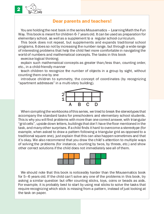 Mousematics for children aged 6-7 (PDF) — изображение 7