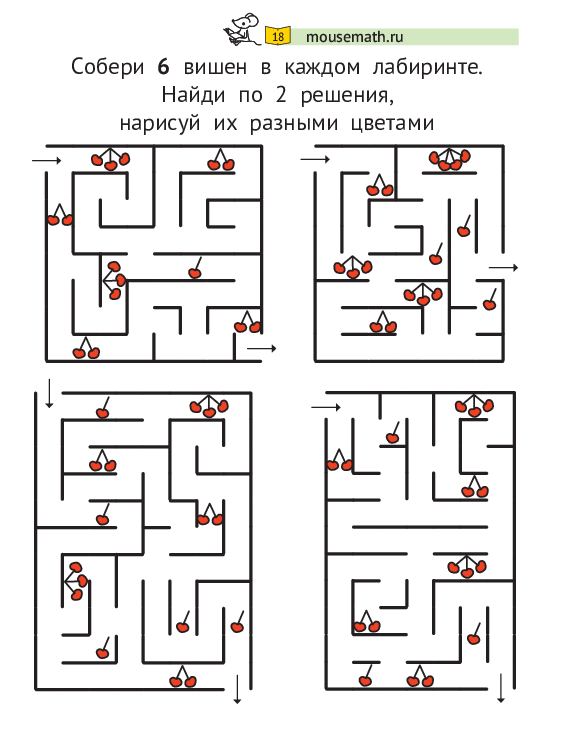 Арифметический тренажёр «Зайка-считайка» класс 1, часть 1 (PDF) — изображение 7