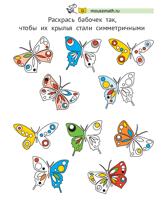 Арифметический тренажёр «Зайка-считайка» класс 1, часть 1 (PDF) — изображение 6