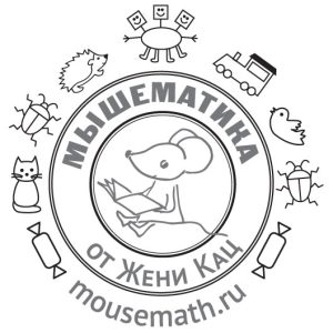 Бесплатные товары